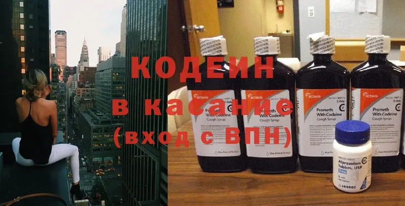 где можно купить наркотик  Венёв  MEGA   Кодеин Purple Drank 